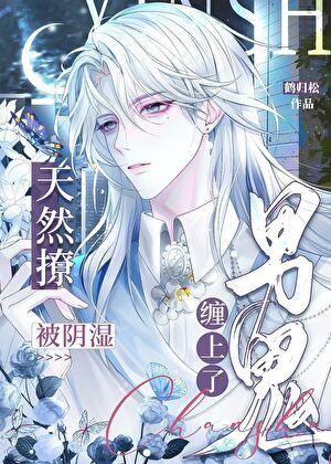 译林英语小学补充六年级上册答案2020