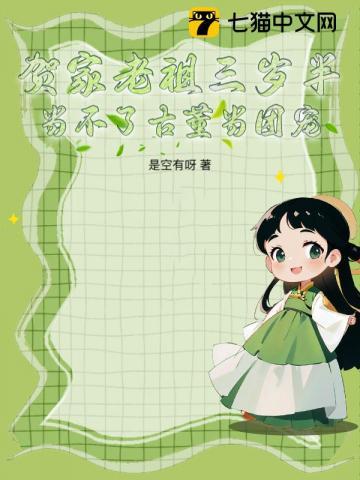 贺家最早的祖宗