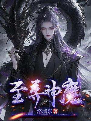 凰临天下