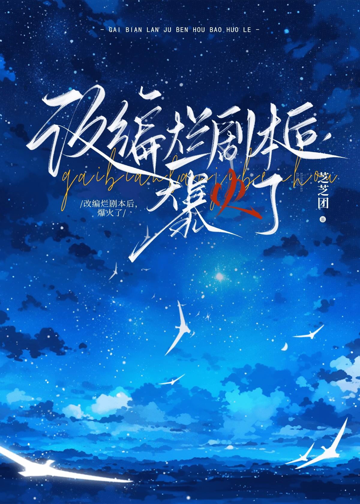 改编剧本是什么意思
