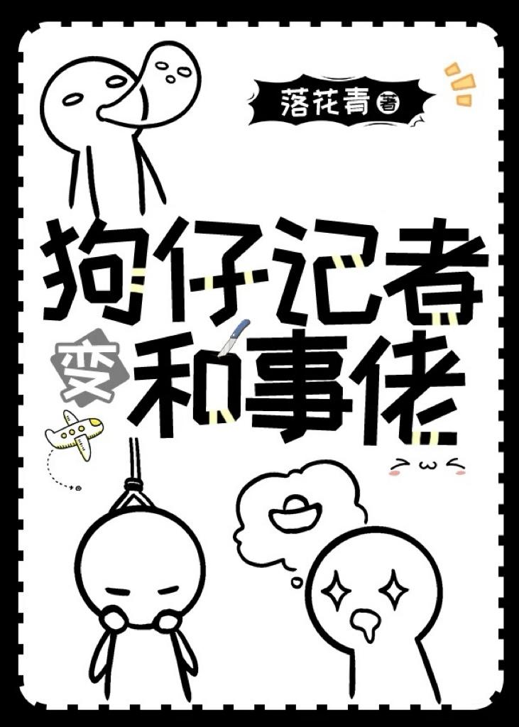 古人吵架的图片