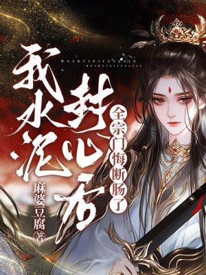 水泥封心朋友圈背景图