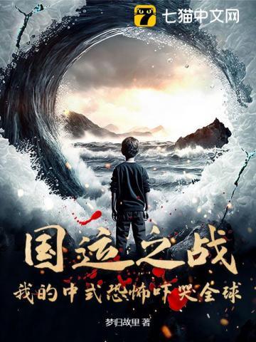 我竟成了最后赢家全文阅读