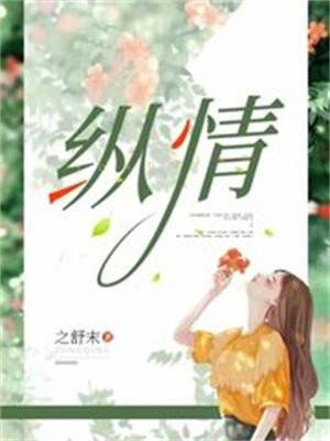 纵情山河万里肆意九州五岳
