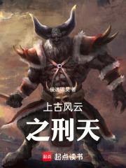 上古风云决官网