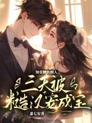 糙汉和知青