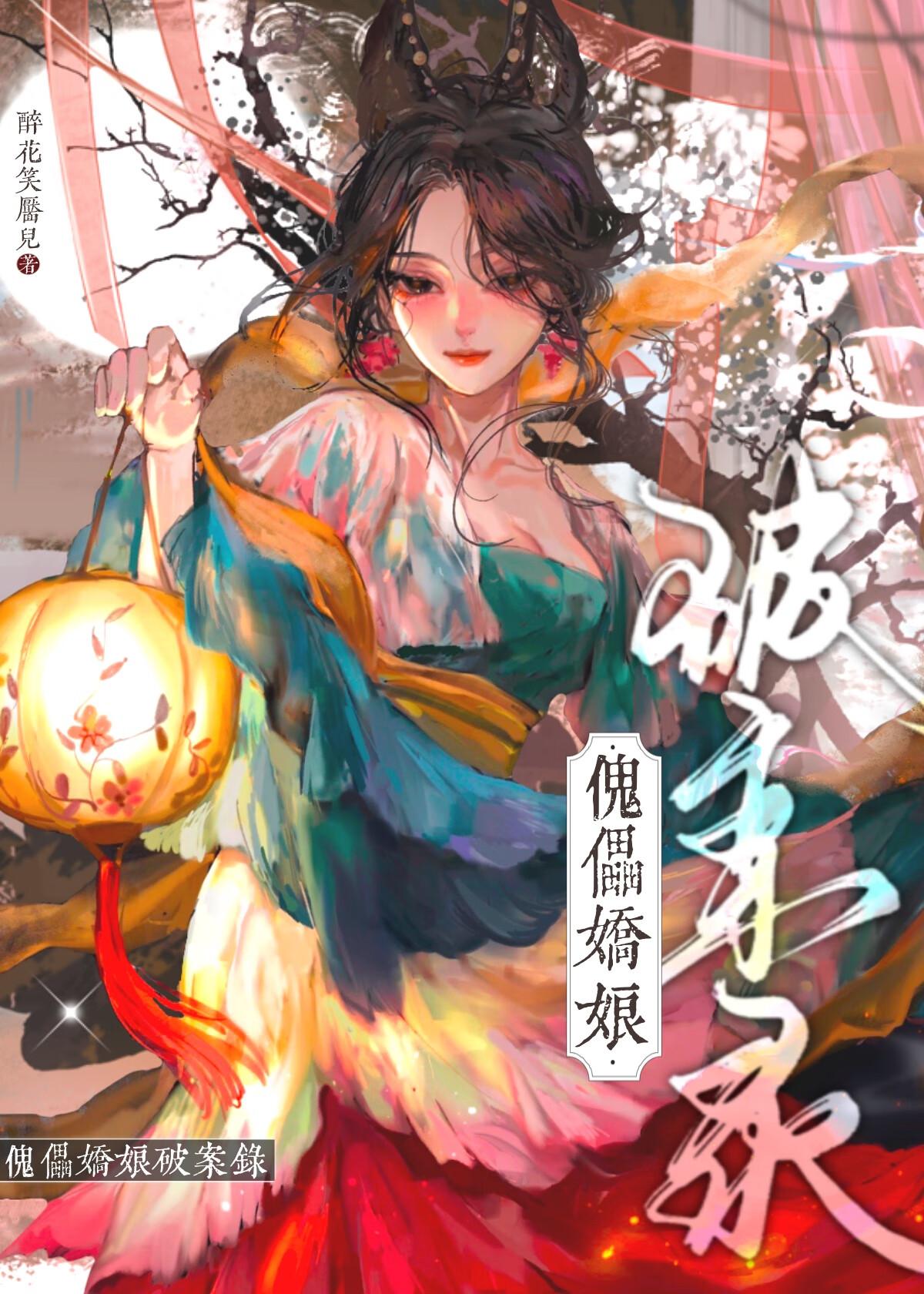 全京城都在给我催婚(重生)浅无心