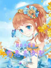 我在斗罗当杀手