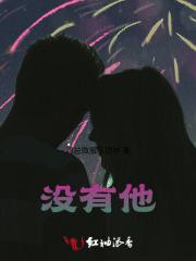 没有他者就没有自我