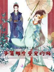 9大将军