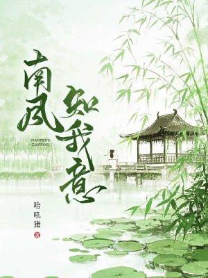 吹梦到西洲是什么意思