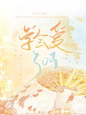 学会了爱自己歌曲表达了什么意思