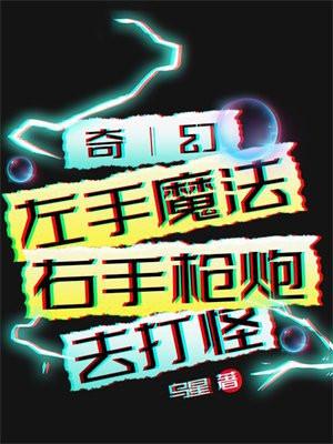 左手法则 迷宫