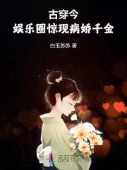 娱乐圈病娇文推荐