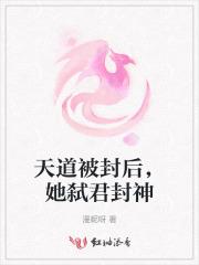 一身神通无人能敌