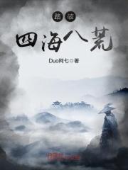 踏破九霄