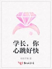 今天你心动了吗免费阅读