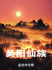 昊阳名字的由来