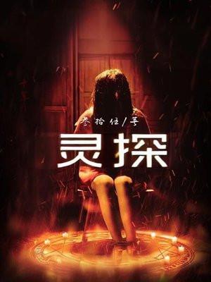 零碳中国