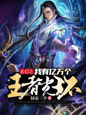 我有亿万主角光环