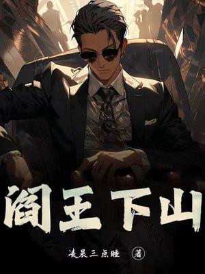 叶辰萧初然