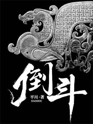 倒数