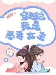 穿书之我是恶毒女配的弟弟免费阅读