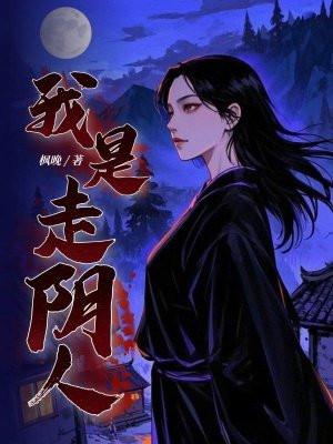 我是走阴人叶岁宁结局是什么