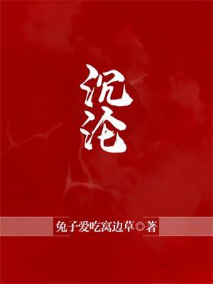 沉沦的圣殿中国20世纪地下诗歌