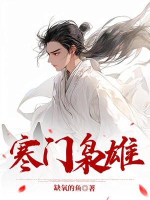 我先来仨?_