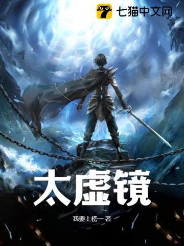 太虚镜渊龙武魂九大魂技介绍