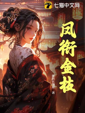 凤羽金枝滇红茶价格