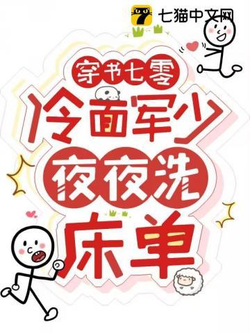 大院来了个美媚娇无删减版