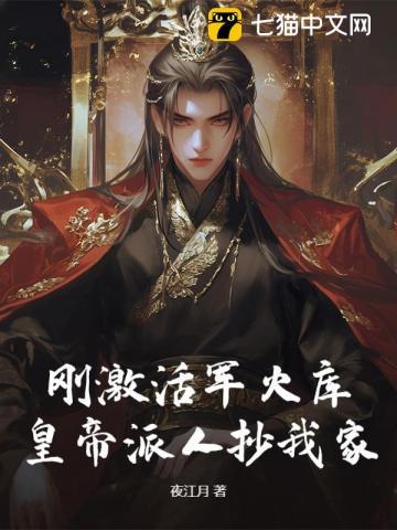 军火库有什么兵器