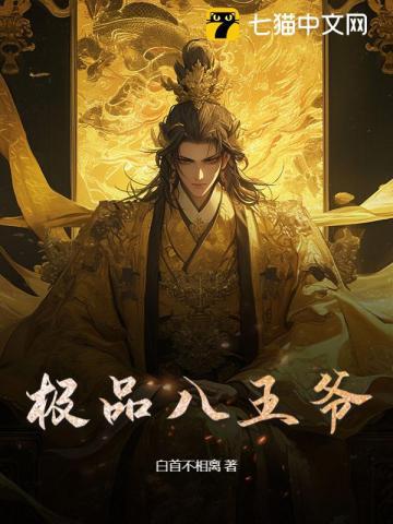 大王饶命