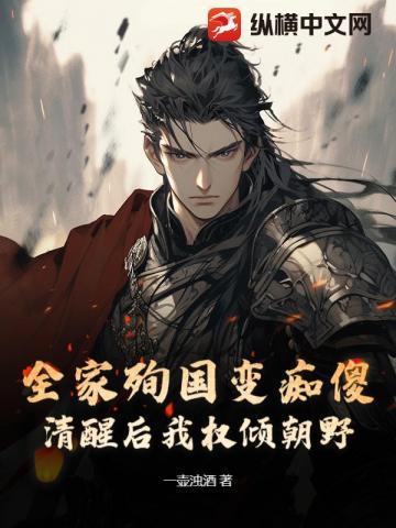 全家都死了只剩一个人的