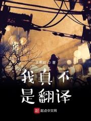 我真不是大明星