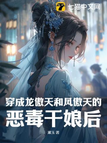 修仙不如去种田