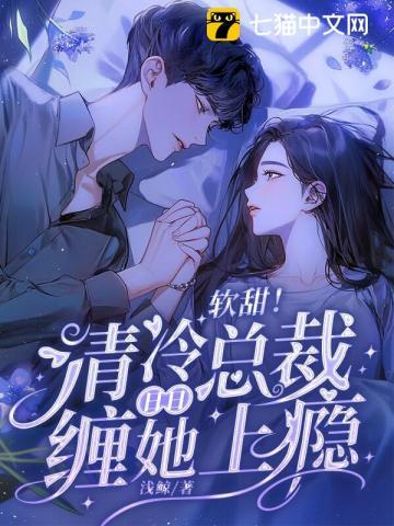 真能干免费阅读