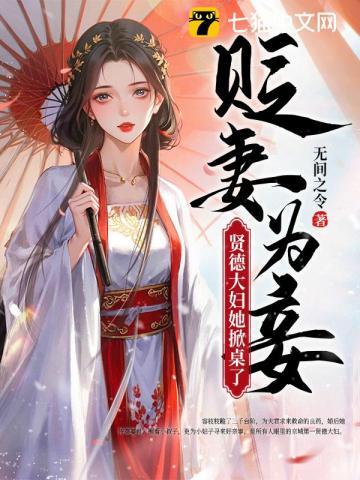 无间令好看吗