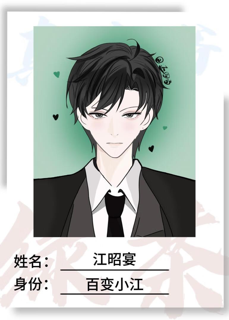 万人嫌老实人走错房间后阅读 万人嫌老实人走错房间后阅读