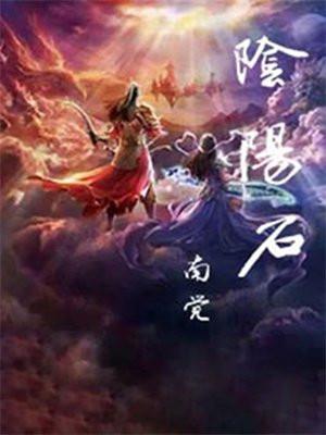 石女外观图片