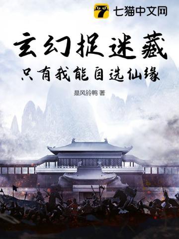 捉妖玄幻
