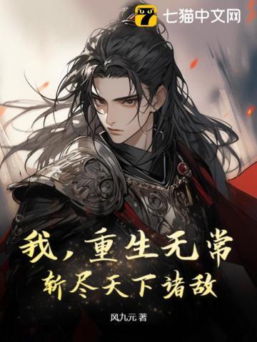 玄幻无敌从复制经验开始女主