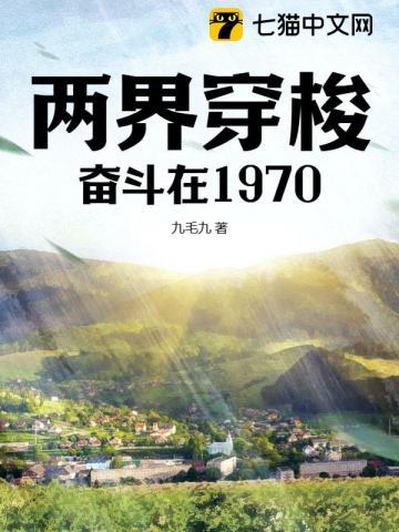 火红年代发家致富从倒卖开始 九毛九