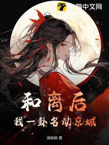 我一卦名动京城女主是不是大隋公主