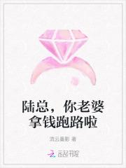 你的老婆