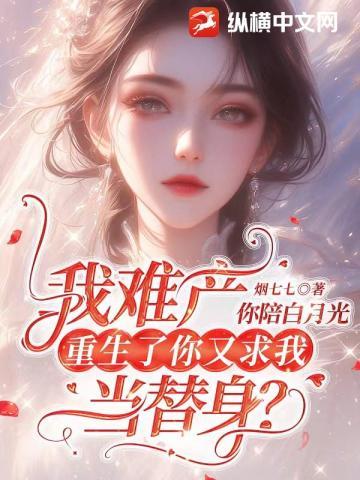 饥荒火坑怎么复燃