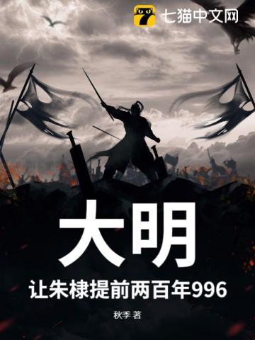 明朝朱棣起兵过程