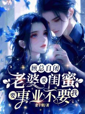 老婆闺蜜想和我